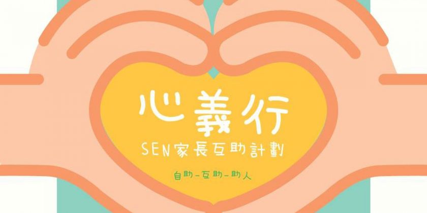 人情味‧Net : 獨特不獨行
