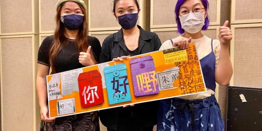 種子實驗 16：讓長者優雅地老去