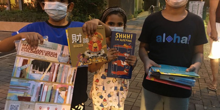 送書送到你家門——地區式少數族裔家庭走訪實錄