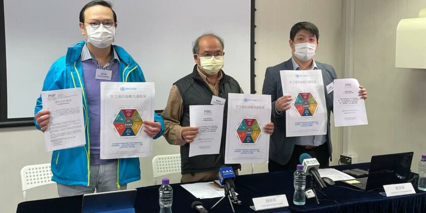 COVID19兩週年的公共抗疫傳訊成績表