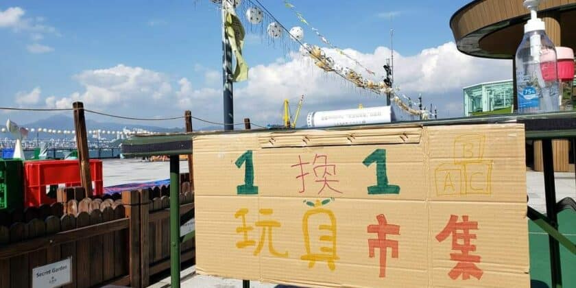 自小培養回收習慣