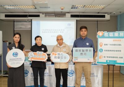 圖一:調查發布會(左起:陳芷慧、陳志慧博士、黃先生、翁偉承)